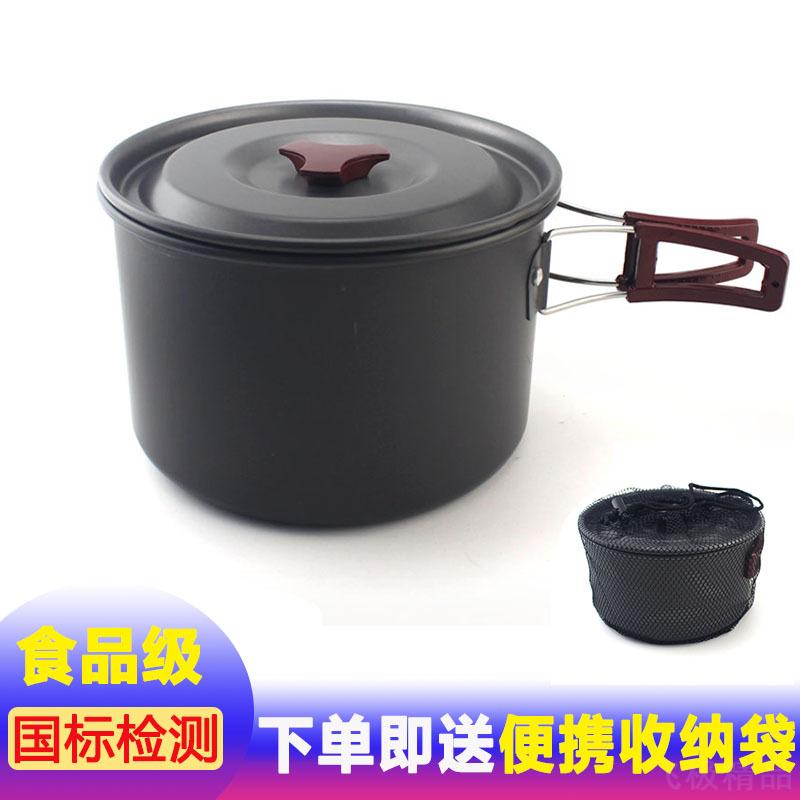 户外装备特大号单人套锅铝合金