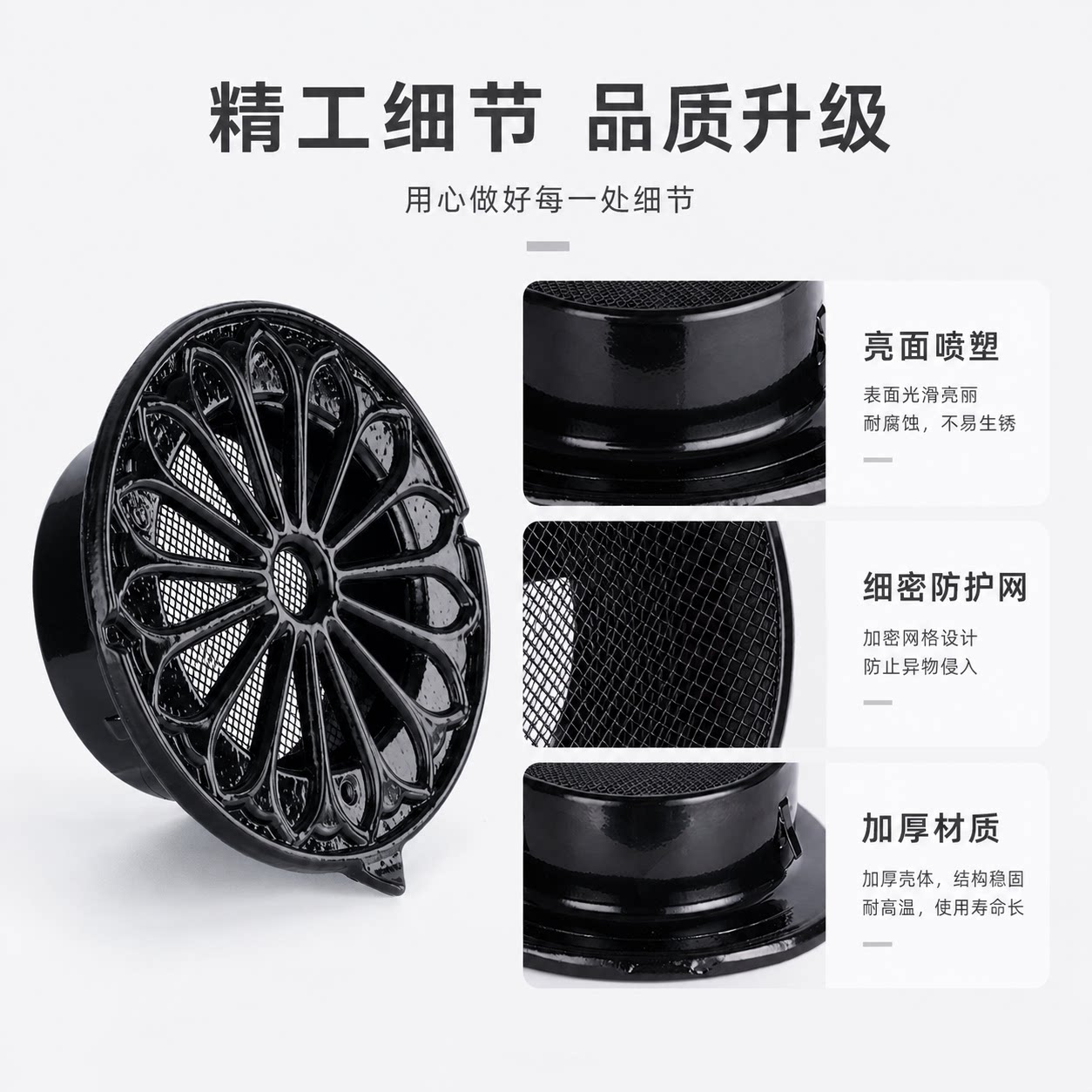铝合金复古式镂空花纹圆形风帽抽油烟机排烟卫生间换气排风通风口
