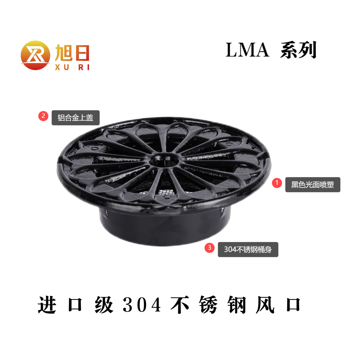 出口级铝合金圆形通风口抽油烟机排烟风口卫生间换气排风防雨罩