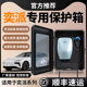 适用东风奕派007 008充电桩保护箱家用充电箱立柱防水外壳防潮24