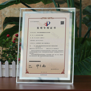 榮譽(yù)水晶玻璃相框擺臺(tái)專利證書框a5收納掛墻證照裱框a4獎(jiǎng)狀展示框