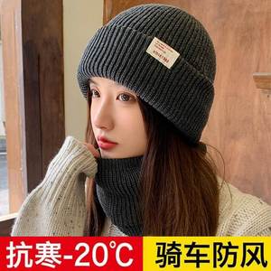 帽子女秋冬季2023新款保暖毛线帽针织帽百搭骑车防寒冬天围脖一体