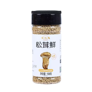 云之南松茸鲜调味料可替代鸡精和盐调味108g瓶装