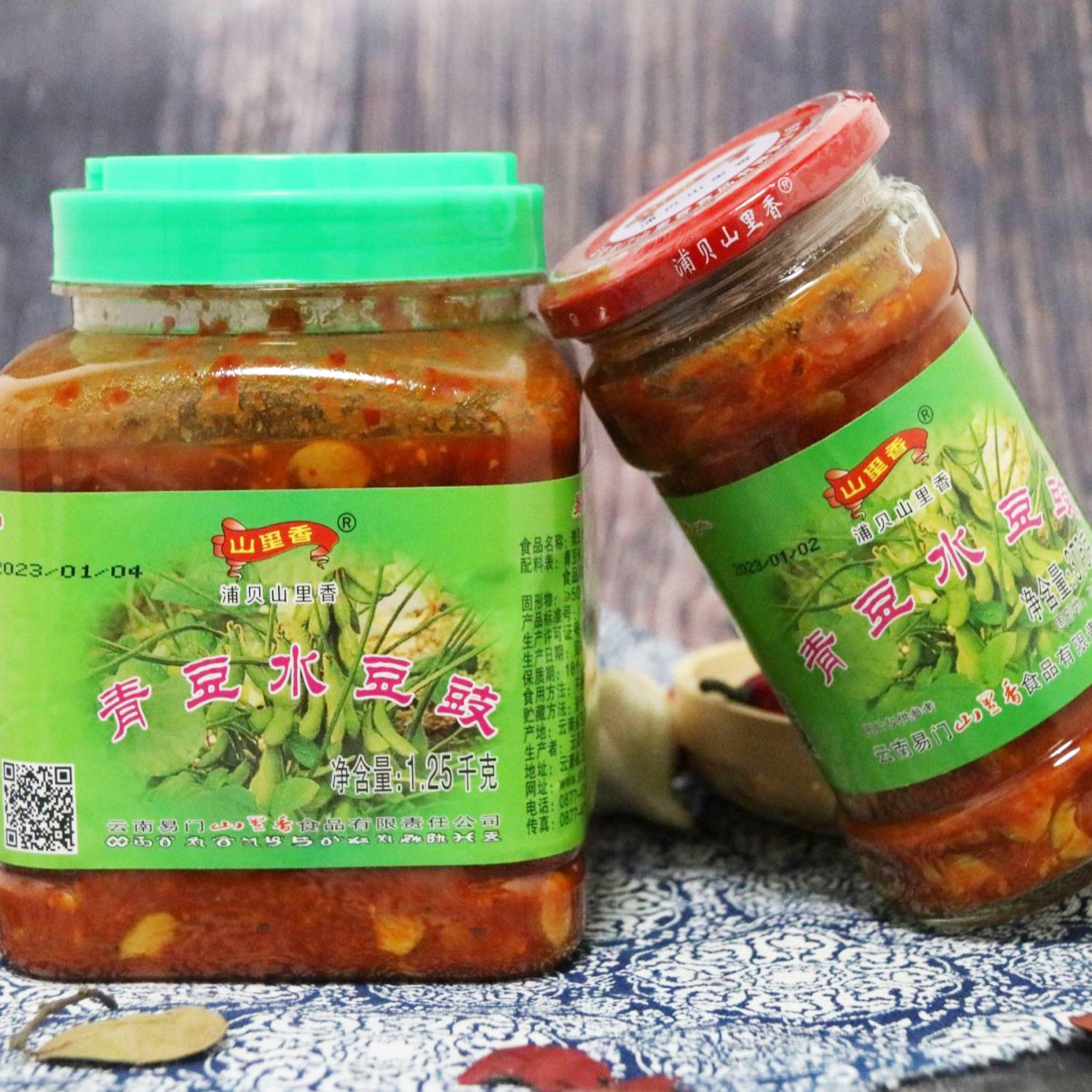 浦貝山里香 易門特產(chǎn) 青豆水豆豉干巴菌韭菜花瓶裝做菜拌面下飯菜