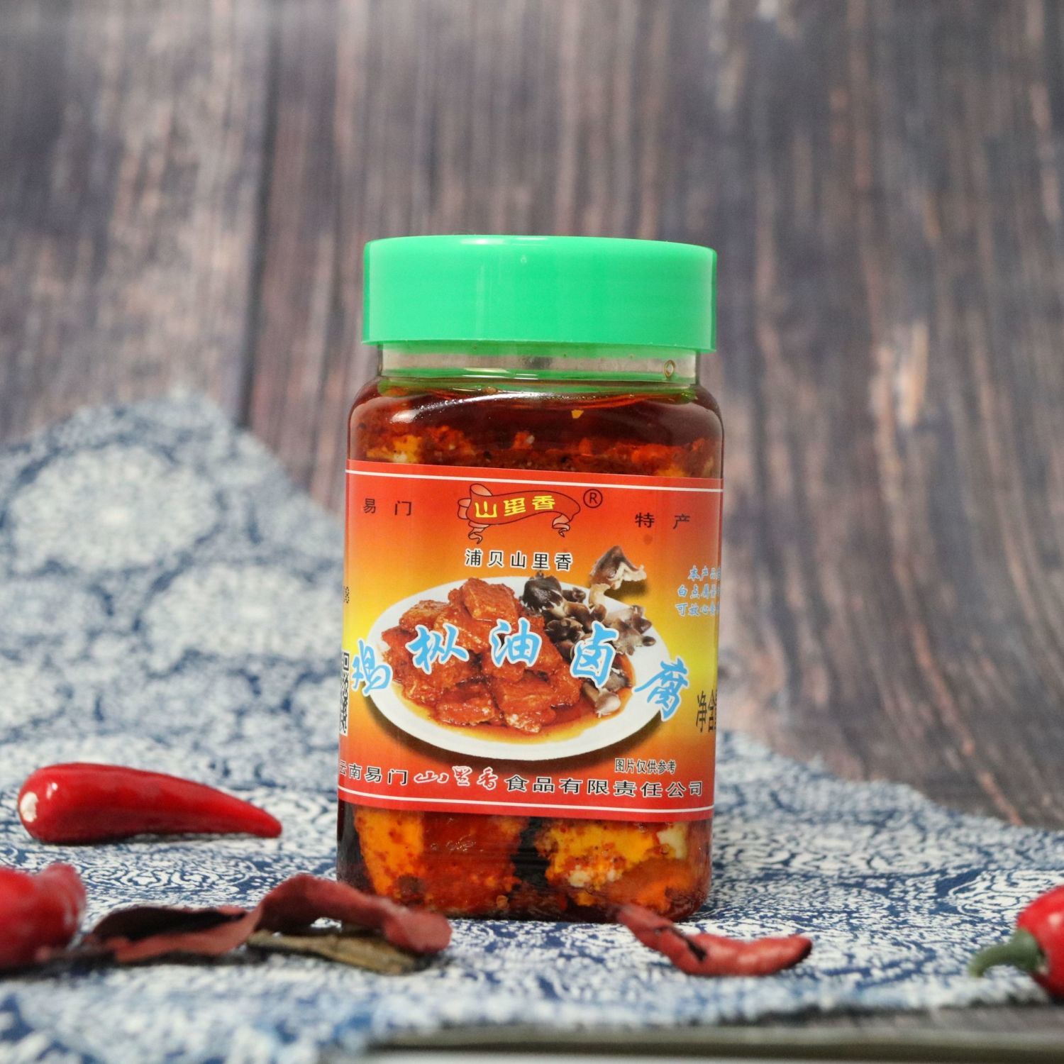 山里香鸡枞油腐乳云南特产即食