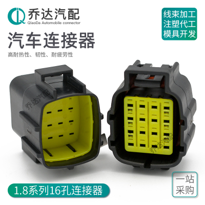 368050-1汽车防水连接器护套