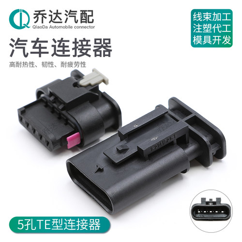防水连接器空气流量计