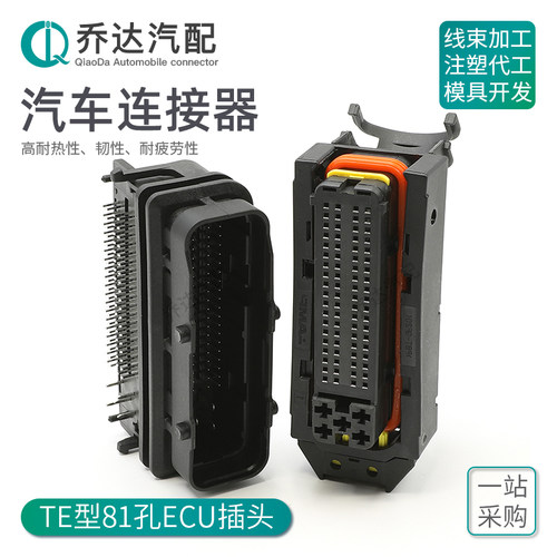单元电脑系统全套控制器