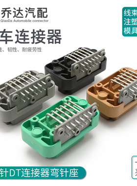 DT13-12PA B C D德驰型汽车接插件12孔EPEC护套防水PCB板端弯针座