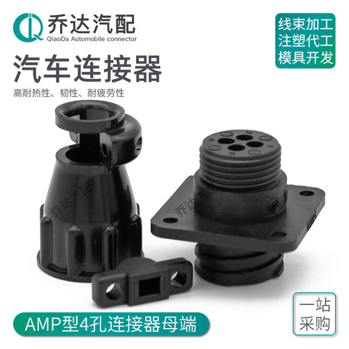 乔达国产史密码TE型连接器