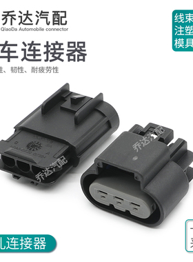 15326623/ 15326614 凸轮轴传感器国产连接器 DJ7035D-2.8-11/21