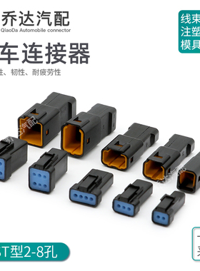 02T-JWPF-VSLE JST黑色2-8孔汽车连接器 护套插头 06R-JWPF-VSLE