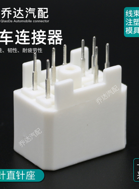 1-174955-1接插件8针PCB板端针座直针连接器胶壳 DJ7081-1.8-10A