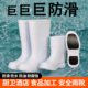 高筒白色水鞋 EVA中筒泡沫防滑鞋 食品卫生靴防水防油厨师工作雨鞋