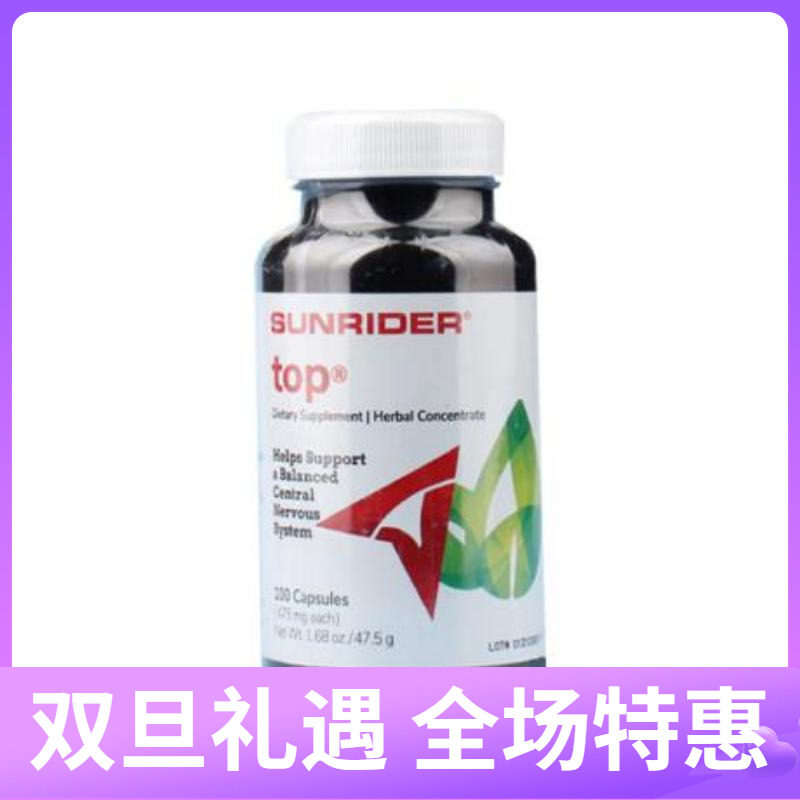 美国进口仙妮蕾德特沛 三宝之一营养脑细胞 官方旗舰店专柜正品