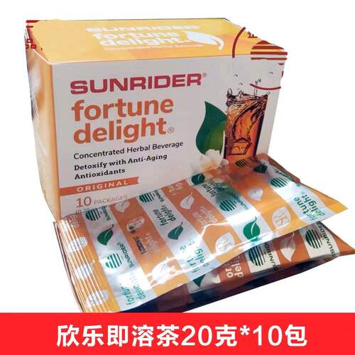 仙妮蕾德 即溶茶 欣乐饮品原味 20克*10包 大即溶茶