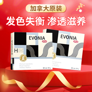 汉诺金生物素发根营养内调固发黑麦胚酵母养发护发白发原装进口