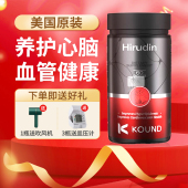 美国进口KOUND血安素血畅宁高含量水蛭素调节三高非纳豆提取物