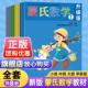 蒙氏数学教具升级版 幼儿园教材书小班中班下大班学前早教益智玩具