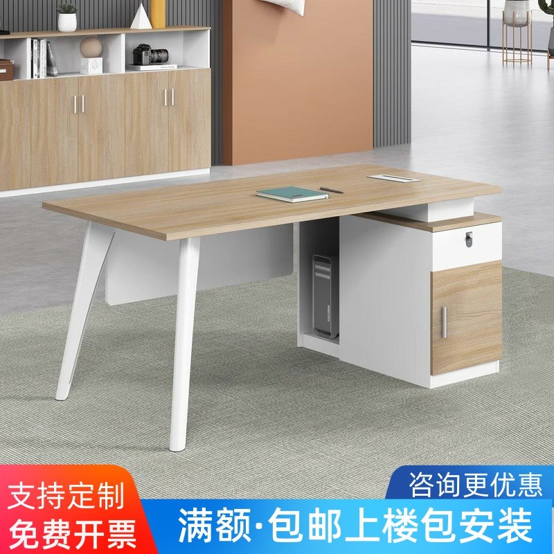 办公室职员桌办公桌椅组合简约现代单人1.4米员工位台式电脑桌