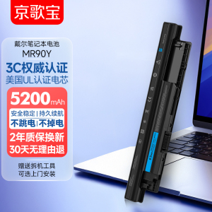京歌宝适用戴尔笔记本电池 Inspiron 14-3421 15-3521 17R-5737 P27F Vostro 2421 电脑电池 MR90Y 电池