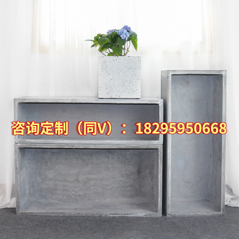 马槽水泥花盆北欧长方形镁u泥花箱特大号家庭阳台户外创意简约绿