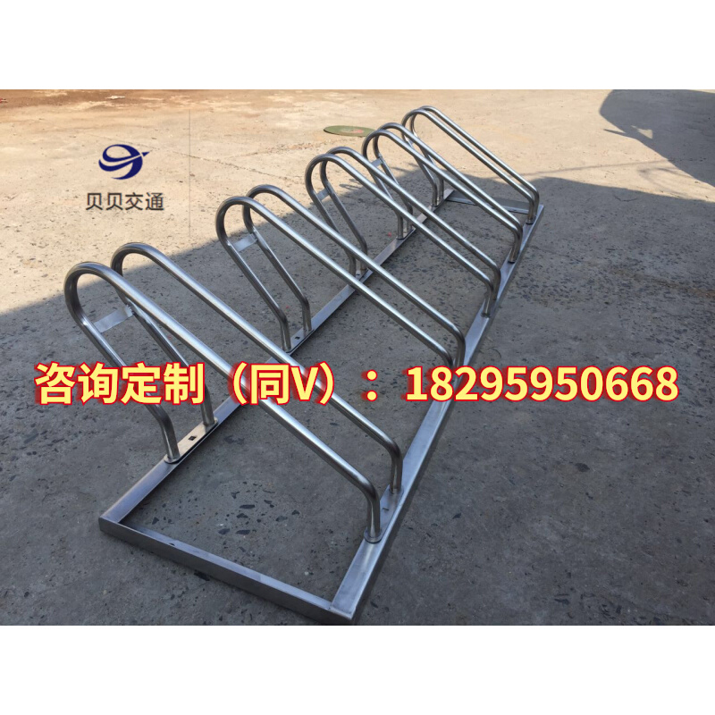 卡位摆放定做非机动车自行车架架架螺旋式不锈P钢304停放架停车