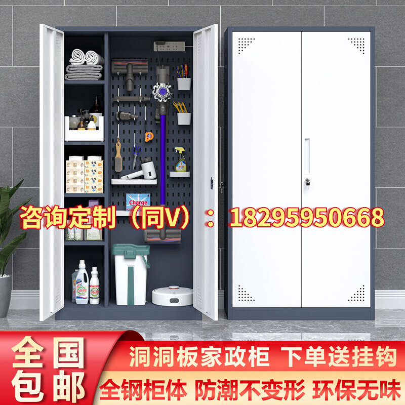 清洁工具收纳柜双门阳台拖把柜卫生间家政柜教室R扫帚保洁柜不锈