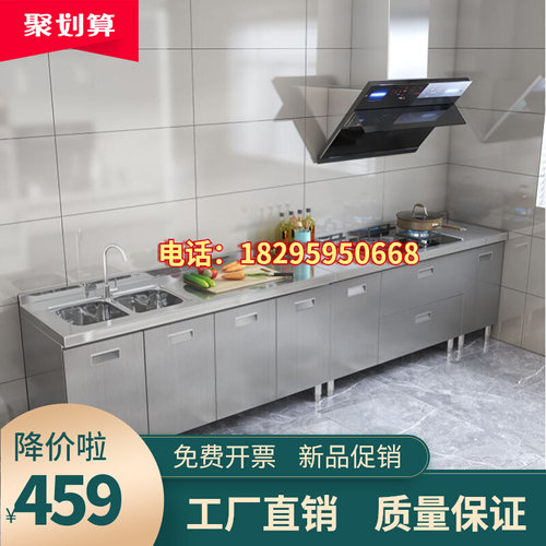 加厚全不锈钢灶台柜橱柜水槽一体整体组装家用碗柜厨房柜子餐边柜