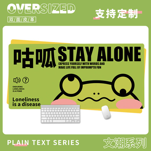 鼠标垫电脑键盘女生超大防水可爱
