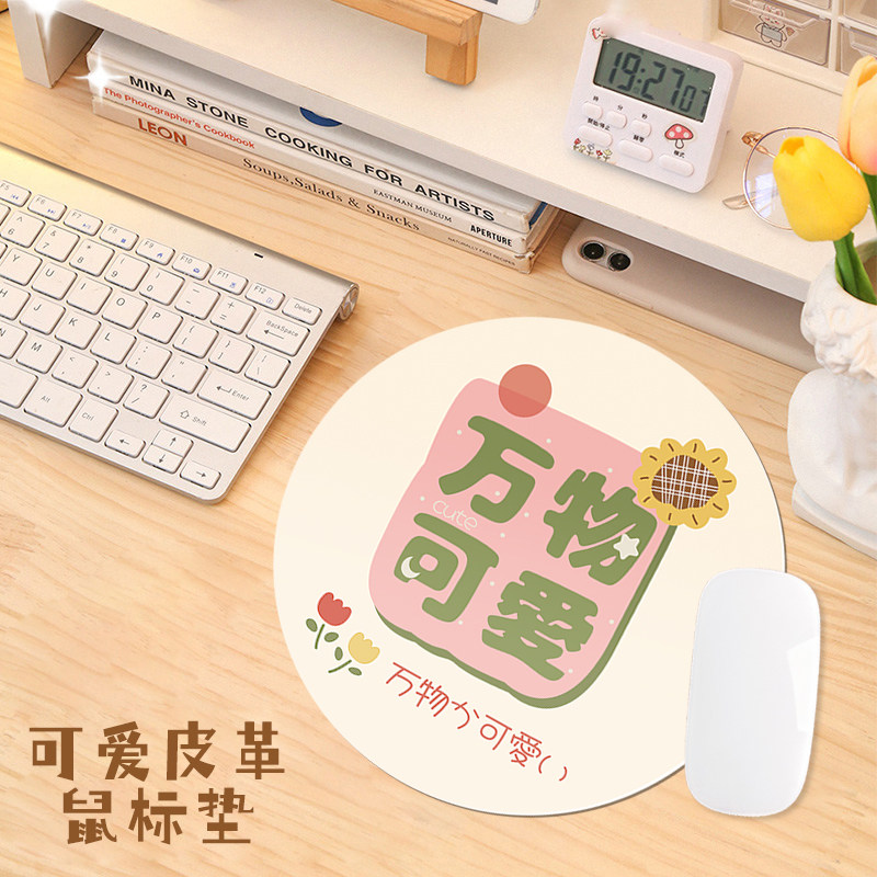 圆形鼠标垫小号可爱女生防水皮质