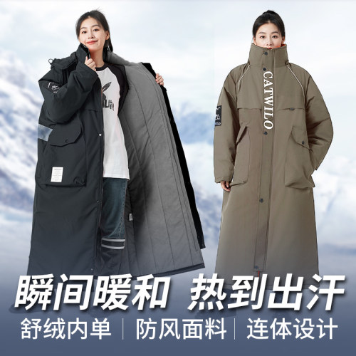 零下40度连体衣冷库防寒服长款骑行电动车军冬季大衣男女加绒加厚