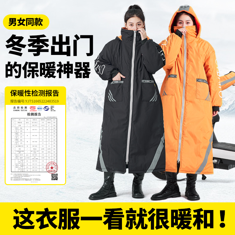 军大大衣冬季加绒加厚俄罗斯东北零下40度骑行防寒服冷库保暖棉袄