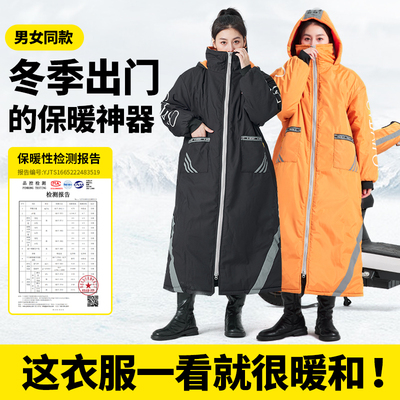 军大大衣冬季加绒加厚俄罗斯东北零下40度骑行防寒服冷库保暖棉袄