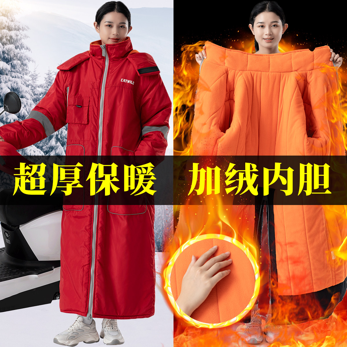 电动车挡风被冬季加绒加厚防水电瓶车挡风罩保暖带帽挡风衣防寒衣,电动车/配件/交通工具,电动车挡风被,淘宝优惠券,粉丝福利购,淘宝优惠卷