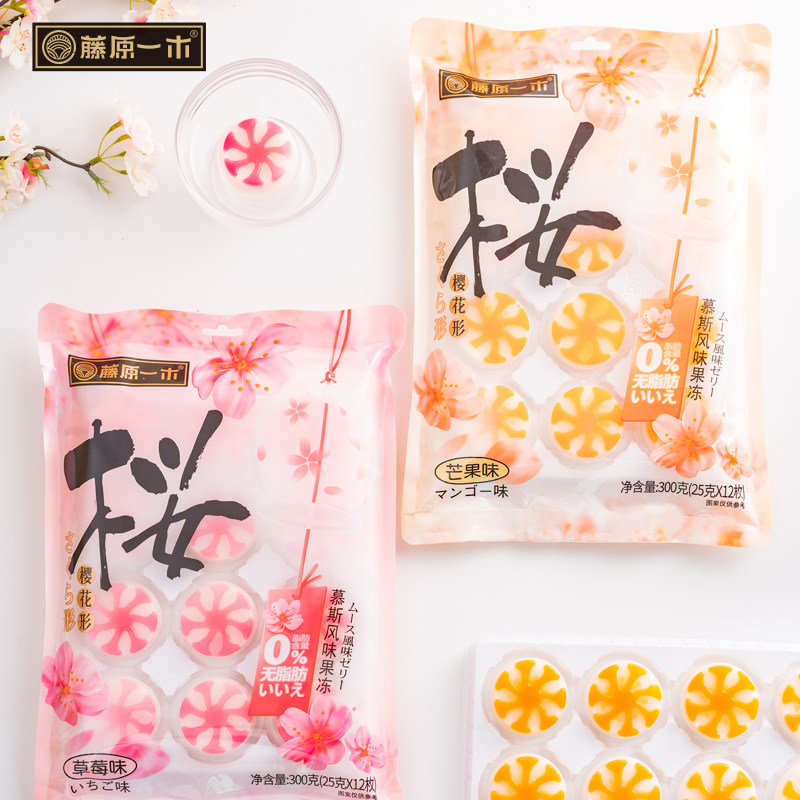 藤原一木樱花慕斯果冻布丁0脂0果冻/布丁
