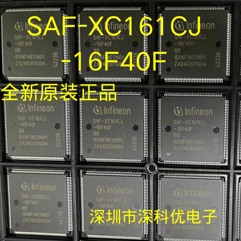 SAF-XC161CJ-16F40F微控制器芯片QFP144封装