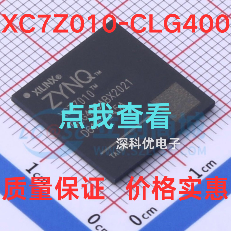 原装正品XC7Z010-2CLG400I LFBGA-400可编程逻辑器件/FPGA图片
