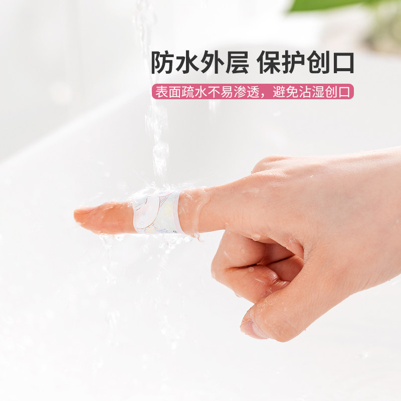 名创优品三丽鸥儿童成人防水创口贴miniso可爱玉桂狗卡通萌创可贴,洗护清洁剂/卫生巾/纸/香薰,香薰条/棒,淘宝优惠券,粉丝福利购,淘宝优惠卷