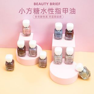 MINISO名创优品BEAUTY BRIEF小方糖水性指甲油可撕拉持久无味快干