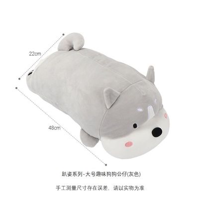 MINISO名创优品趴姿系列狗狗公仔大号毛绒可爱节日送礼物玩偶娃娃