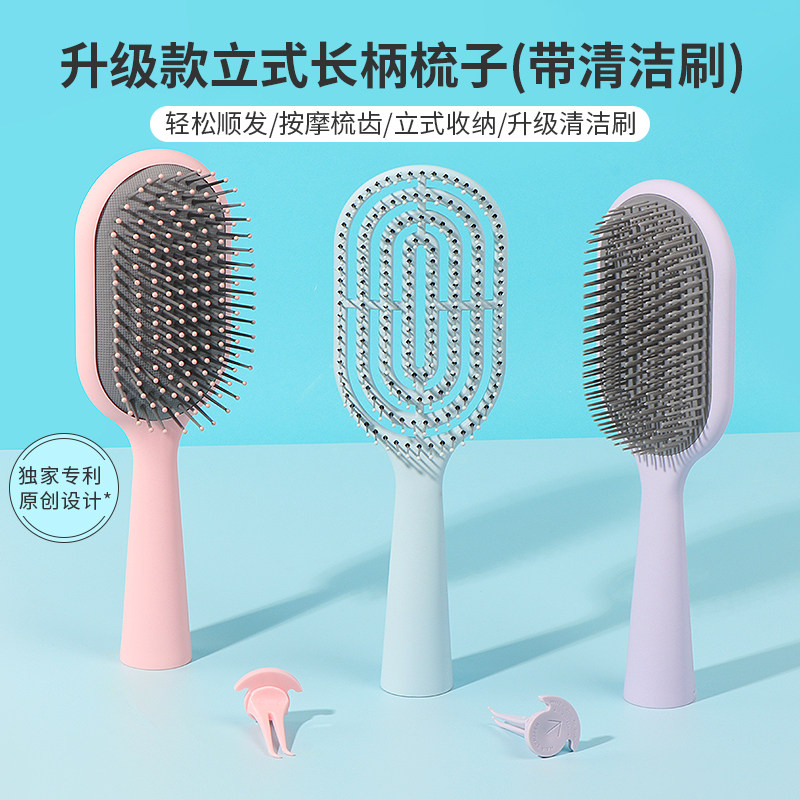 MINISO名创优品梳子家用头皮按摩气囊梳女长卷发梳蓬松便携气垫梳