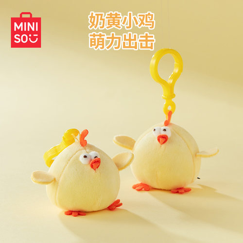 2.4寸迷你黄鸡公仔挂件