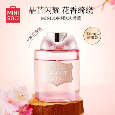 MINISO名创优品香薰闪耀无火香薰氛持久留香除异味房间厕所花果香