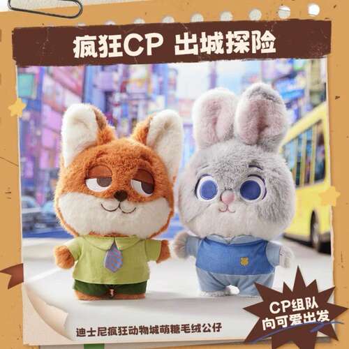 尼克朱迪萌糖毛绒公仔