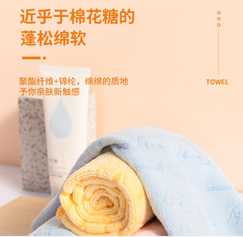 玉桂狗毛巾1条装MINISO/名创优品