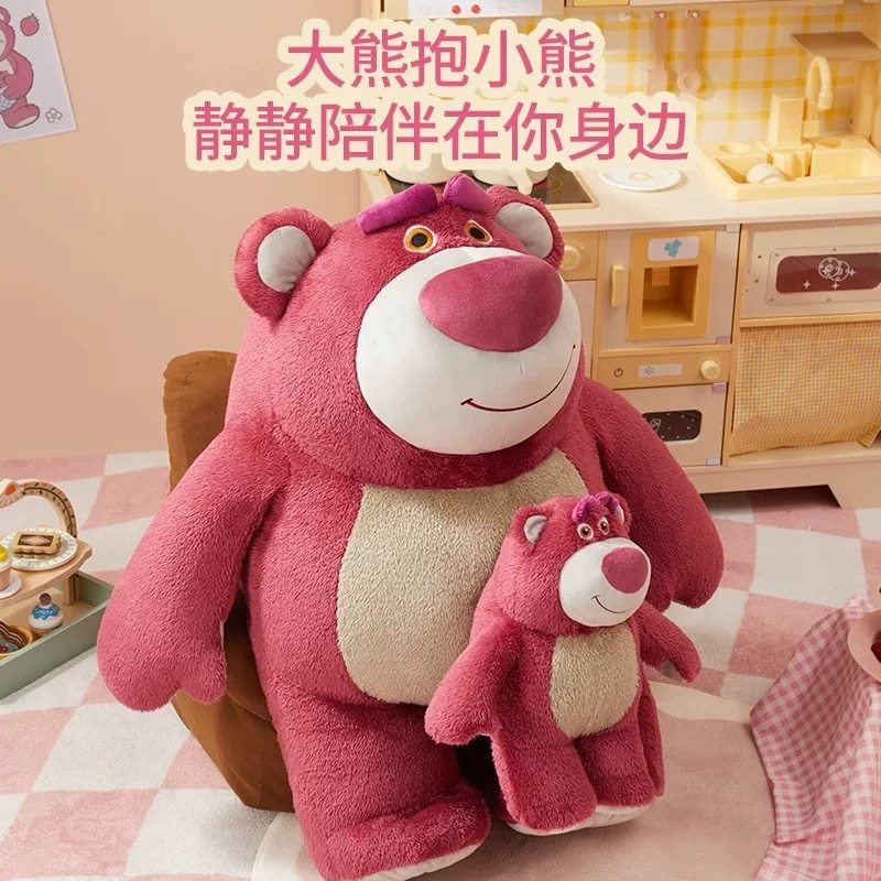 MINISO名创优品迪士尼皮克斯草莓熊系列公仔大小组合生日节日礼物,洗护清洁剂/卫生巾/纸/香薰,香薰条/棒,淘宝优惠券,粉丝福利购,淘宝优惠卷