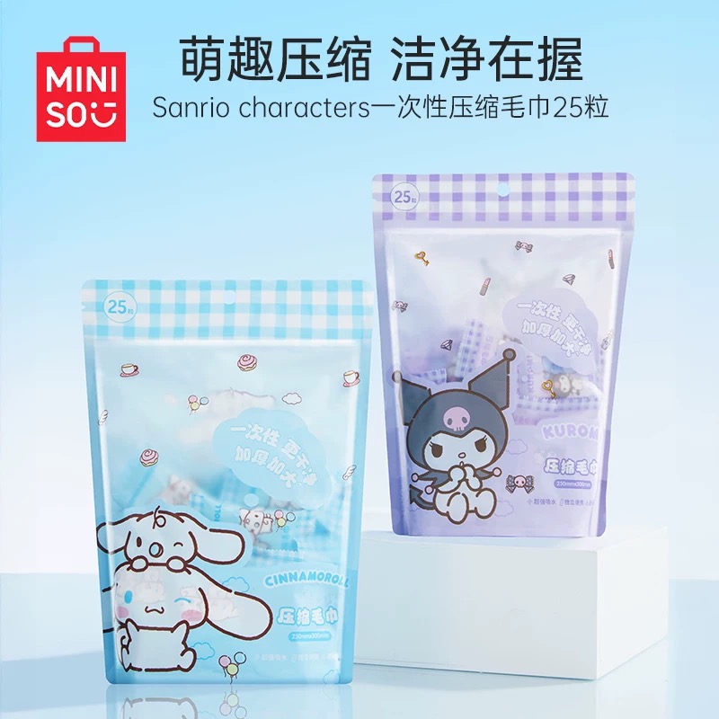 三丽鸥一次性便携式压缩毛巾