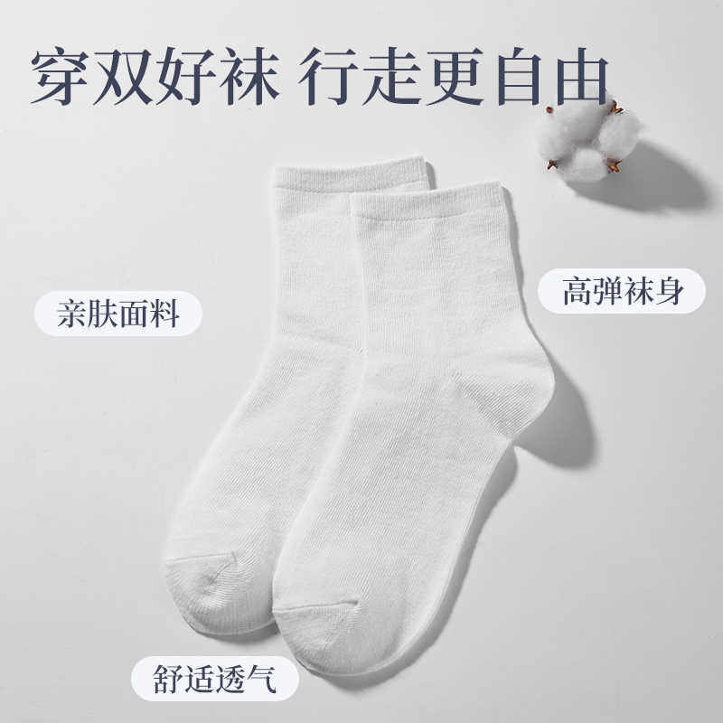 MINISO名创优品一次性袜子日抛男士女士旅行出行旅行便携不用洗,洗护清洁剂/卫生巾/纸/香薰,香薰条/棒,淘宝优惠券,粉丝福利购,淘宝优惠卷