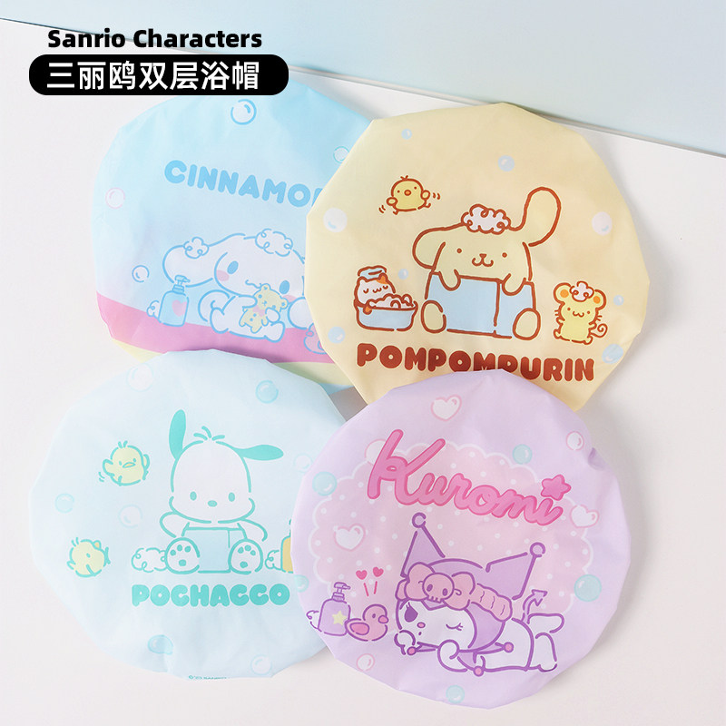 miniso名创优品三丽鸥玉桂狗浴帽女防水洗澡家用可爱酷洛米帕恰狗,洗护清洁剂/卫生巾/纸/香薰,香薰条/棒,淘宝优惠券,粉丝福利购,淘宝优惠卷